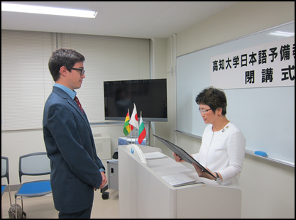 日本語予備教育コース閉講式1