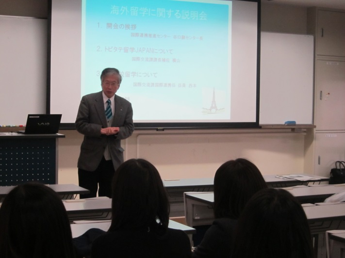 留学説明会