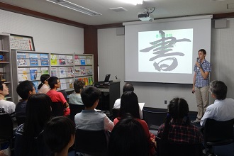 留学生と学長を囲む会