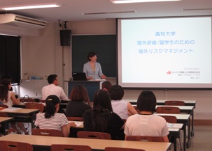 2015年度第1回海外留学&海外旅行保険等説明会