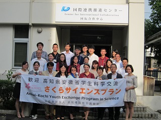 さくらサイエンスプランによる安徽省３大学訪問団の来学