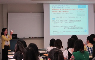 新入留学生対象オリエンテーション(第Ⅰ部)を開催