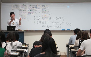 新入留学生対象オリエンテーション(第Ⅰ部)を開催