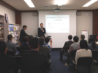 第6回高知大学ホームカミングデー 帰国留学生による講演会