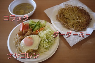 特別支援学校主催“留学生との交流会” 特別支援学校主催“留学生との交流会”