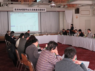 平成27年度高知地域留学生交流推進会議を開催