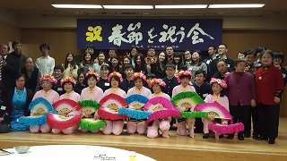 NPO法人高知県日中友好協会主催春節を祝う会