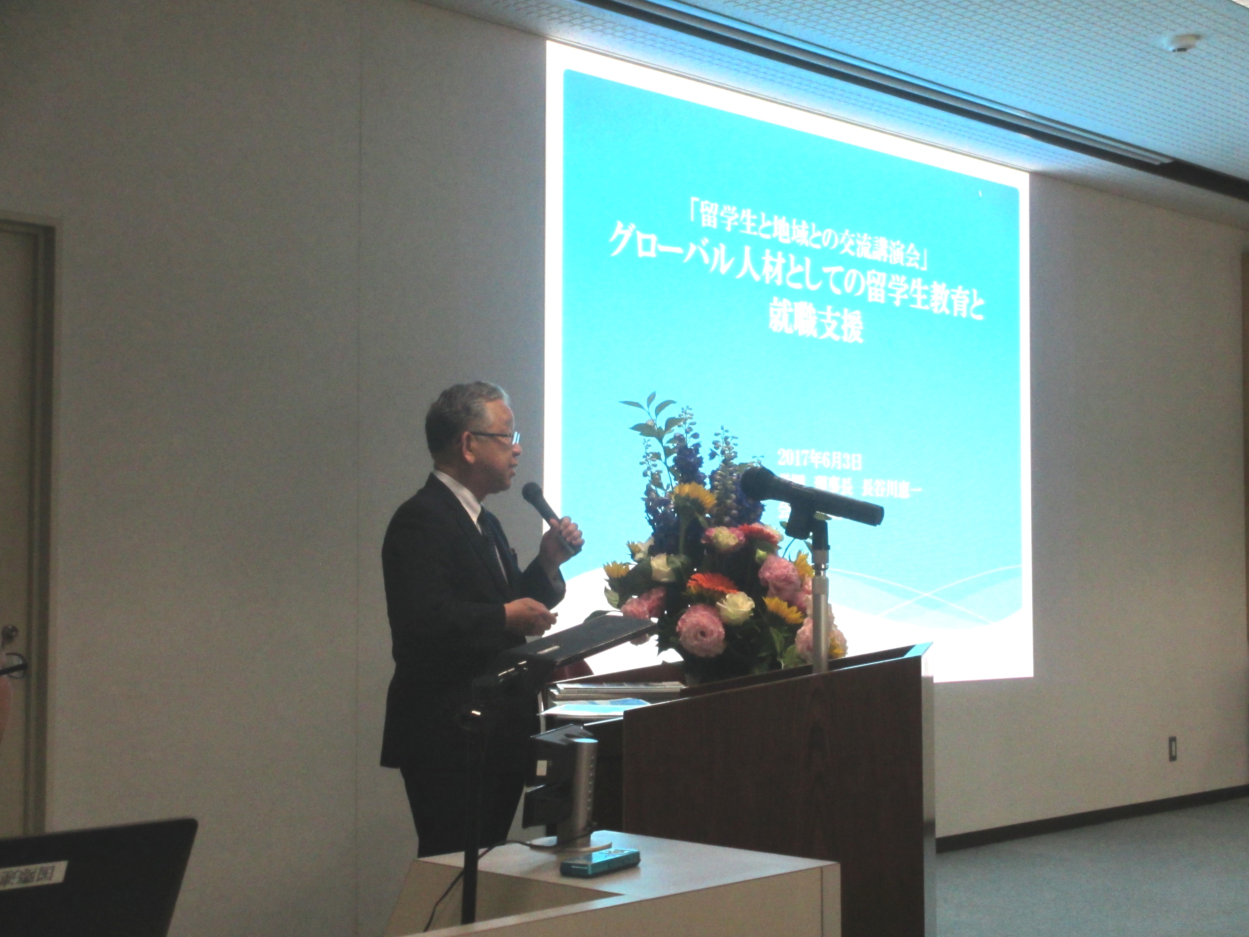 講師　長谷川惠一　エール学園理事長