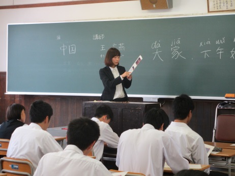 中国