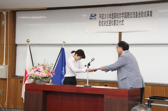 通知書交付