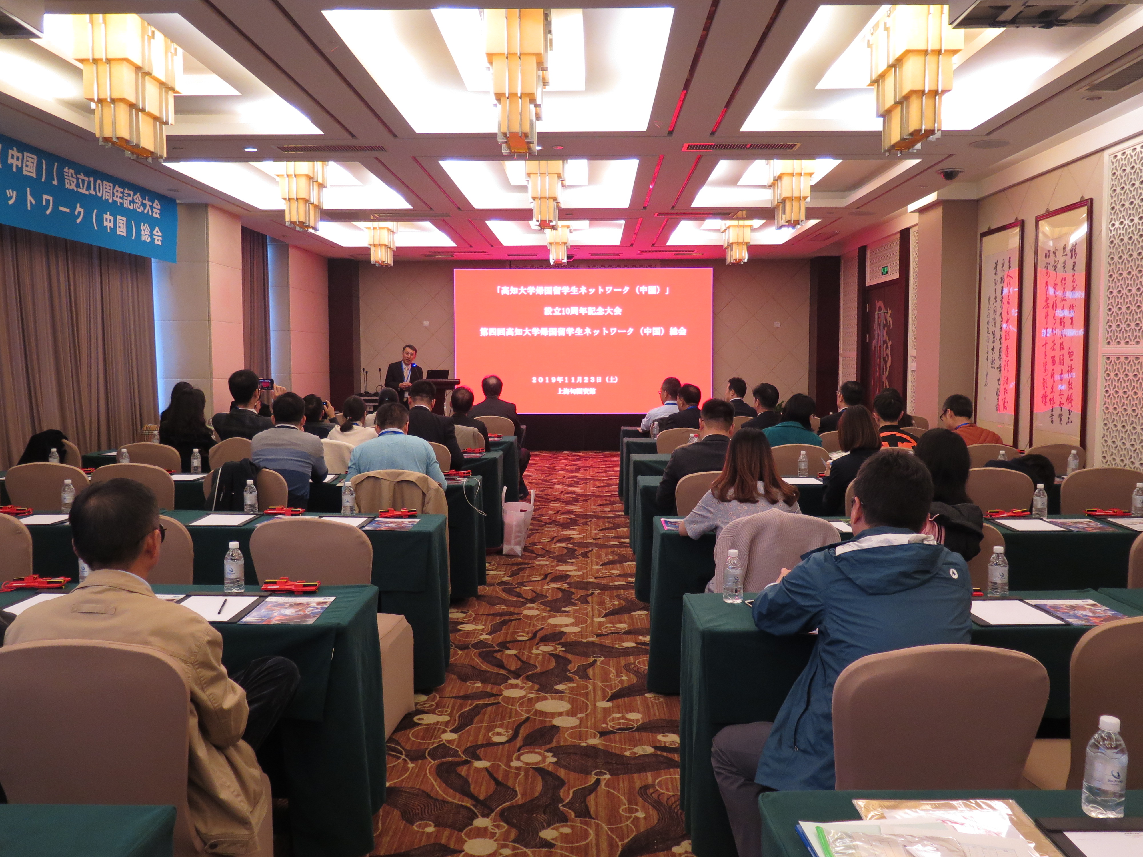 2019中国同窓会-1.JPG