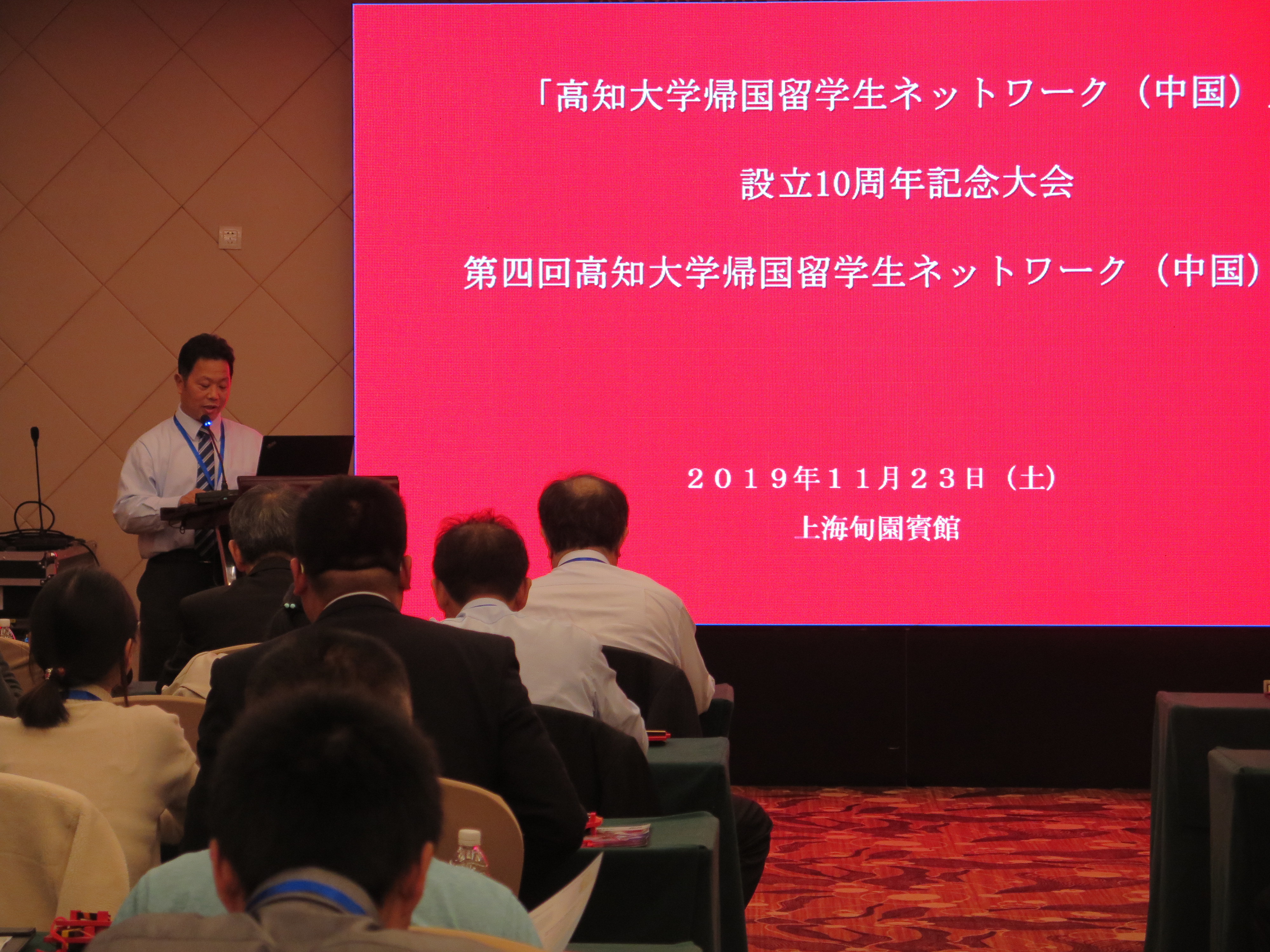 2019中国同窓会-3.JPG