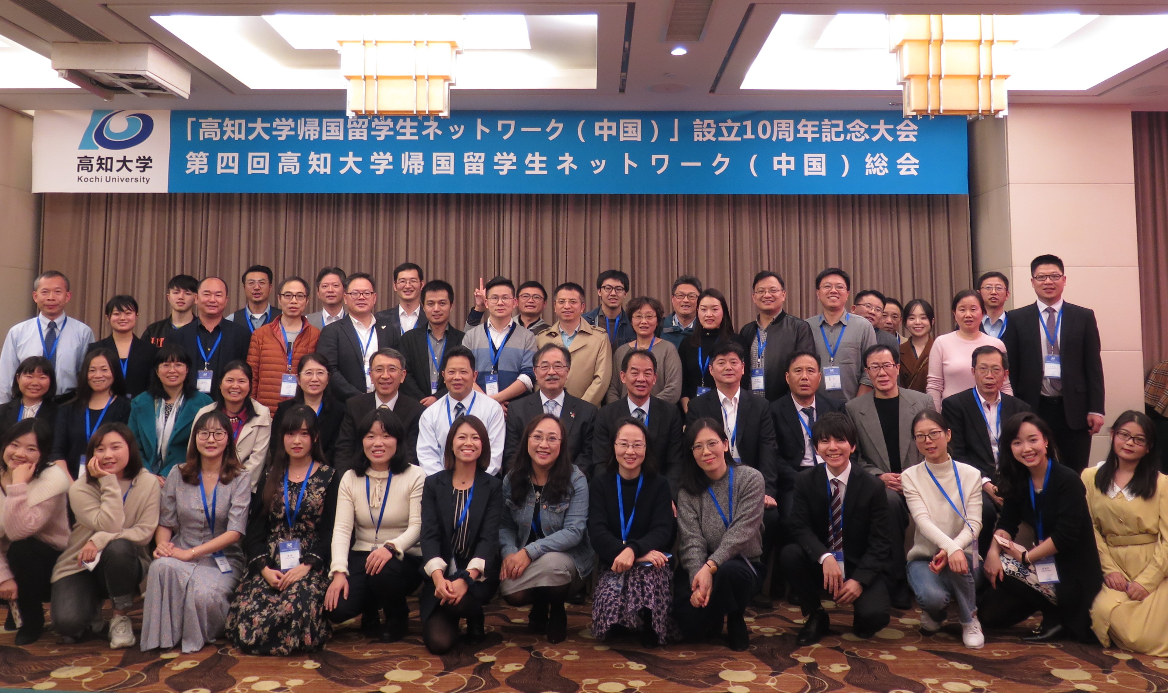 2019中国同窓会-5.JPG