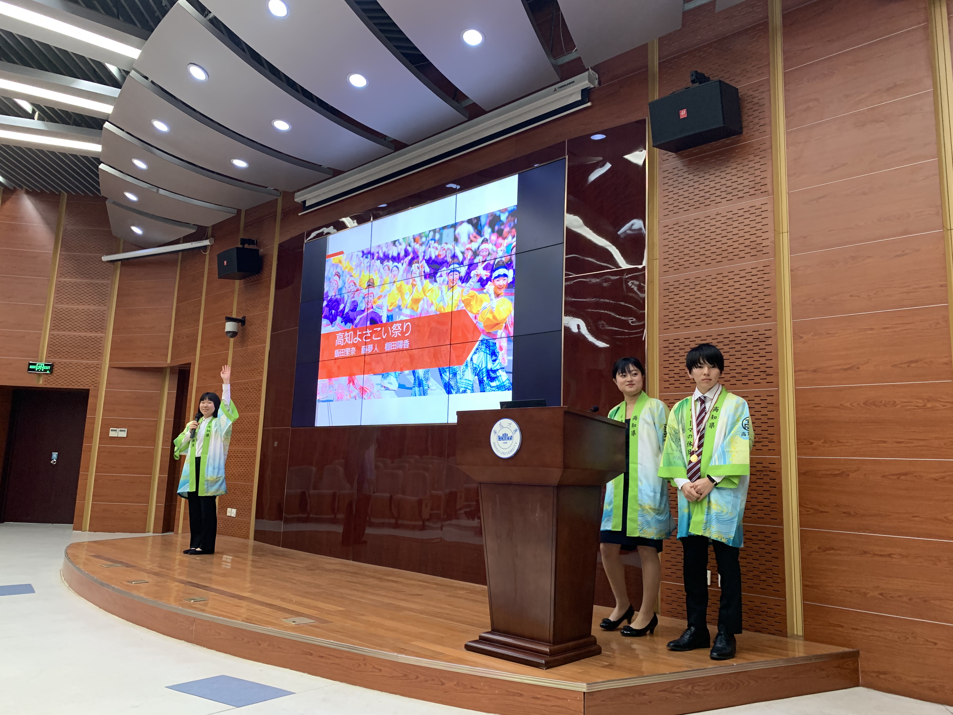 学生プレゼン.jpeg