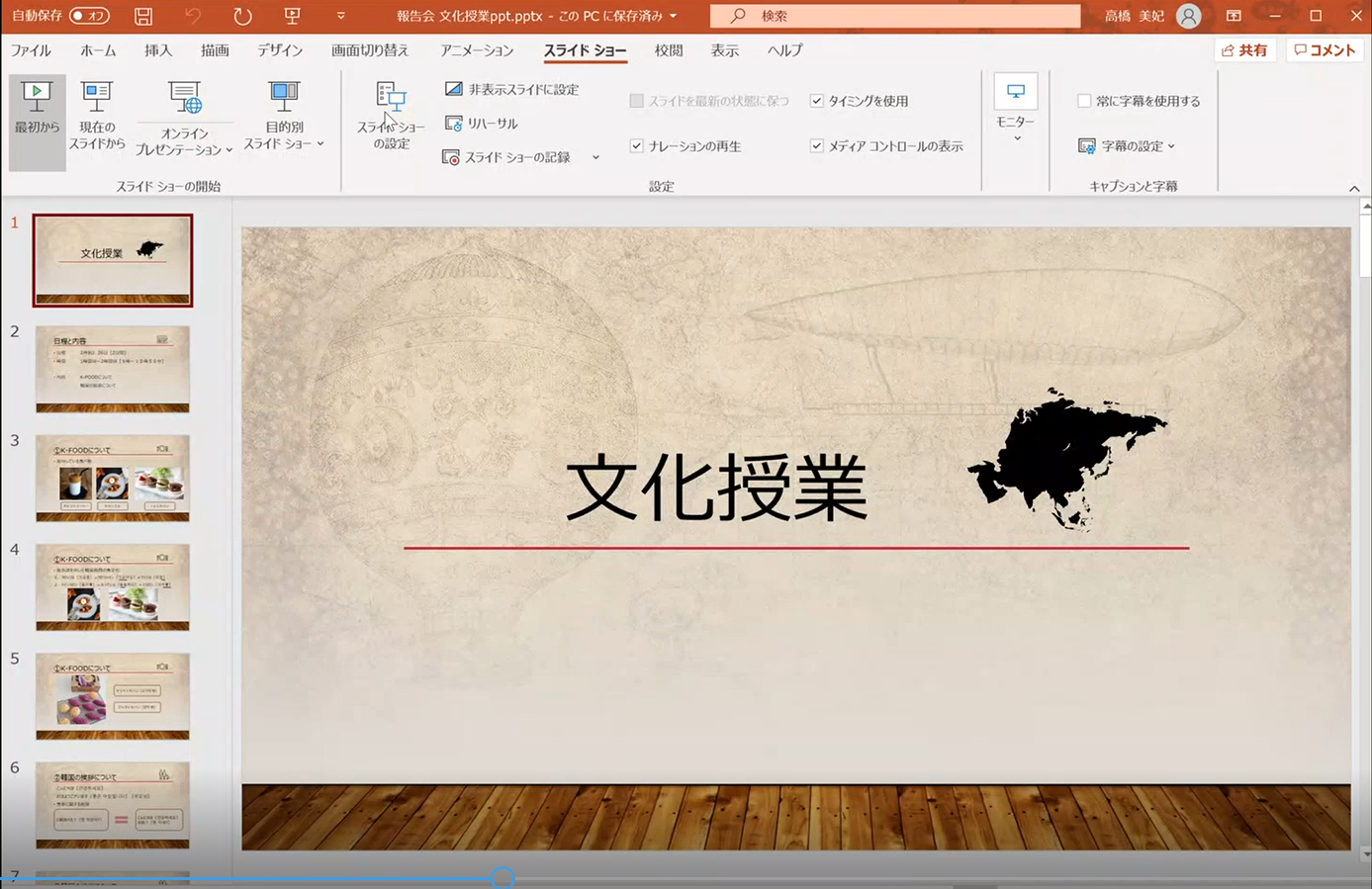 2020kenshu_02.png