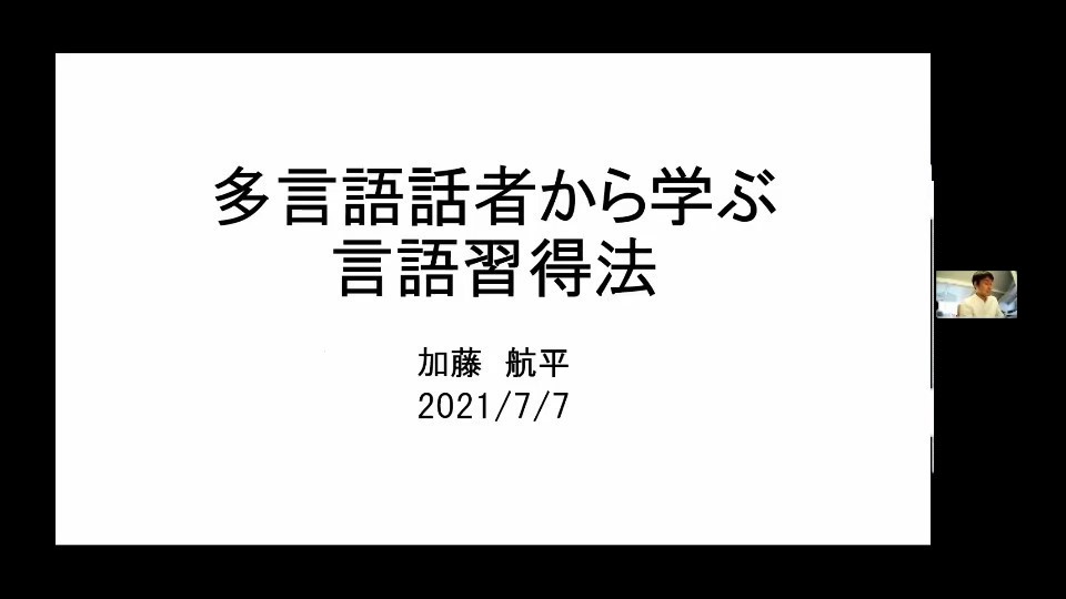 202107glseminar_02.jpg 