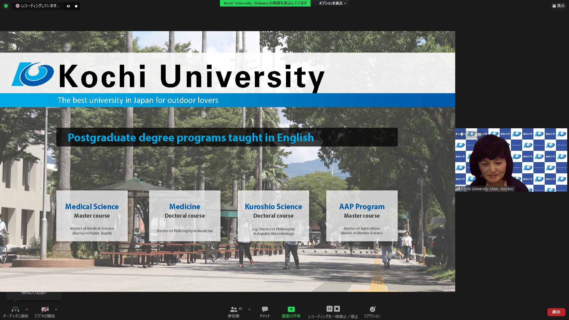 日本留学オンラインフェア_センター長挨拶 .jpg