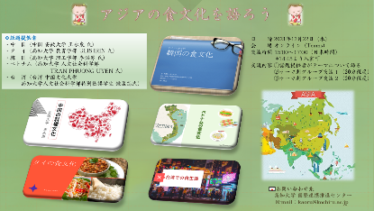 話題提供者のパワーポイントのトップページ.png