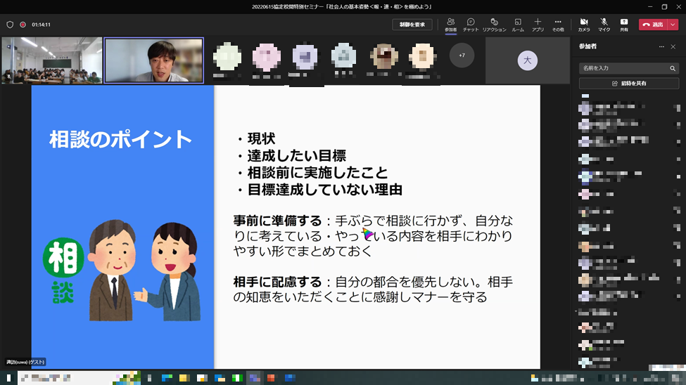 specialseminar_1.png