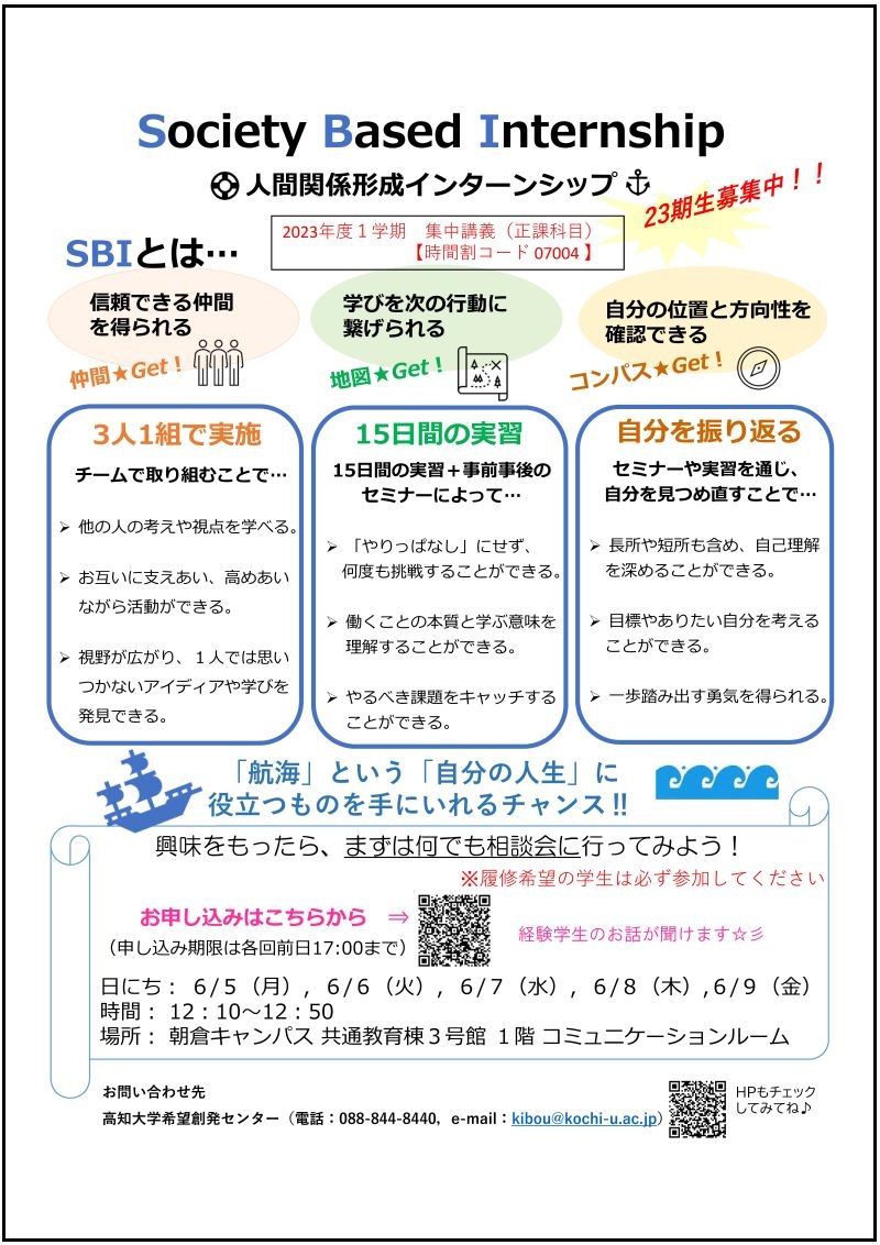 23_poster_800_2.jpg