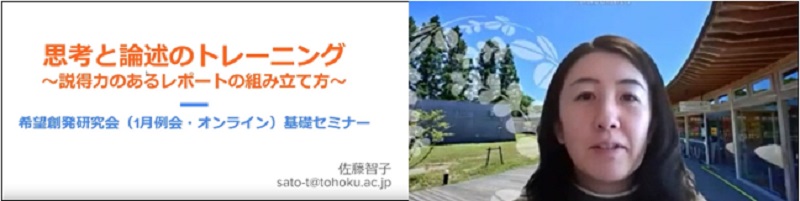 seminar2_003.jpg seminar2_003.jpg