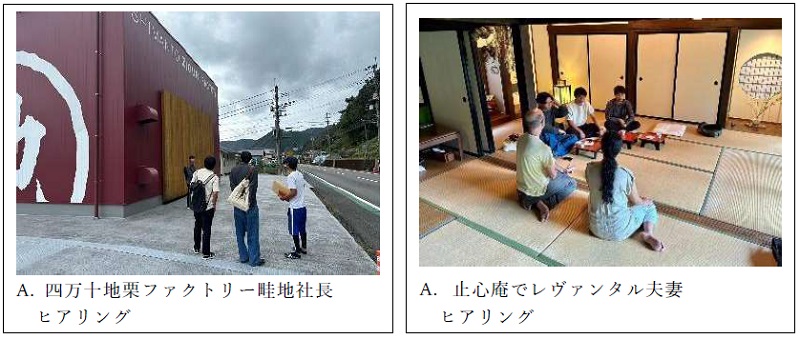 005_10月例会_チーム1_002