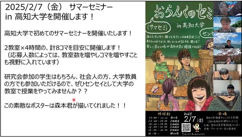 004_Seekers_001 その2