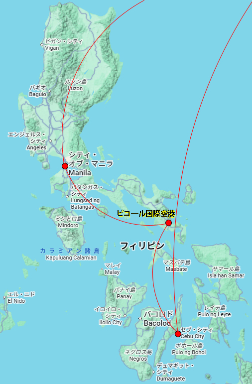 ビコール国際空港へのアクセス
