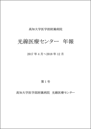 年報サムネイル