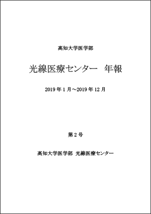 年報サムネイル