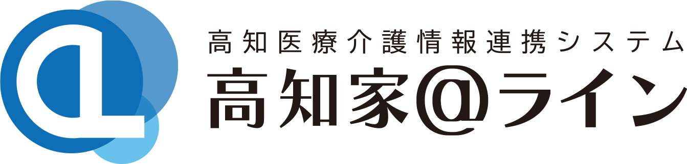 高知家＠ライン　ロゴタイプ