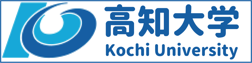 高知大学
