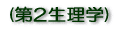 : : : : G:\ffftp\Home Page\phsl2_logo.gif