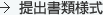 抄読会