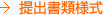 抄読会