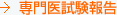 抄読会