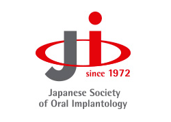 公益社団法人日本口腔インプラント学会
