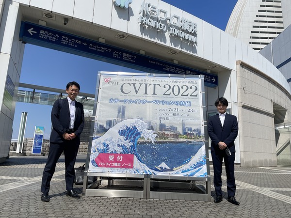 cvit.2022.0721.2.JPG cvit.2022.0721.2.JPG