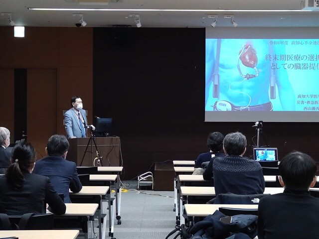 心不全連携の会2.jpg