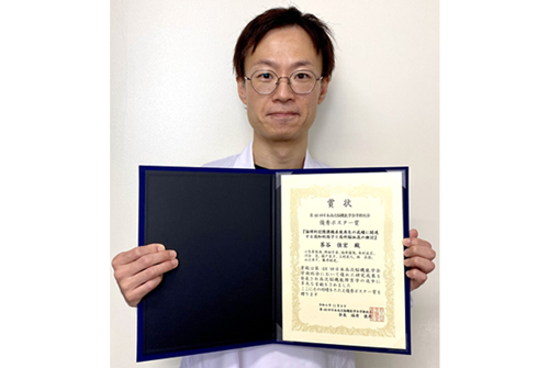 茶谷心理師が、優秀ポスター賞を受賞しました。