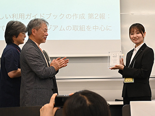 優秀ポスター発表賞