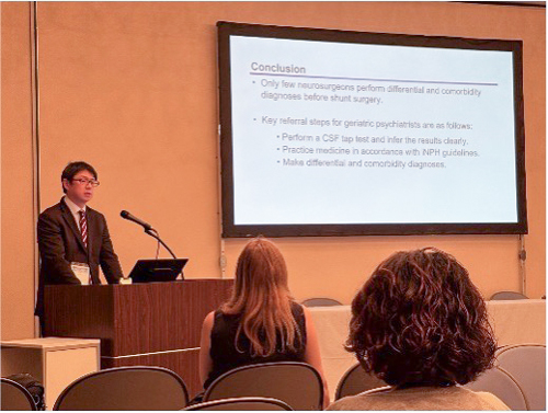 国際老年精神医学会