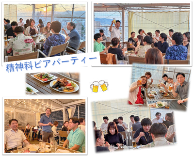 歓送迎会