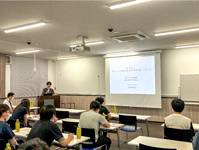 高知医療再生機構講演会が開催されました