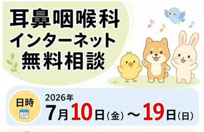 ニュース