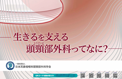 ニュース