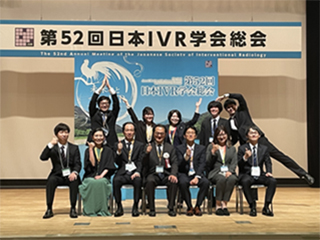 第52回日本IVR学会総会を開催しました