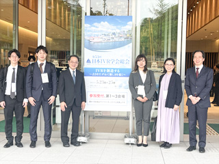 第53回日本IVR学会総会