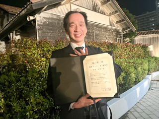 受賞報告