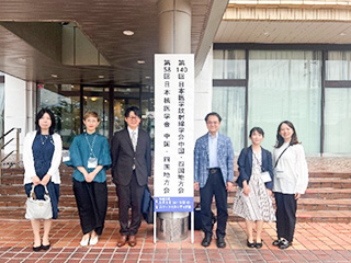 第140回日本医学放射線学会中国・四国地方会/第58回日本核医学学会中国・四国地方会